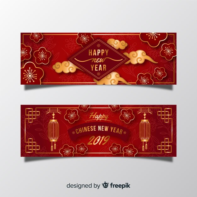 Happy chinese new year banners