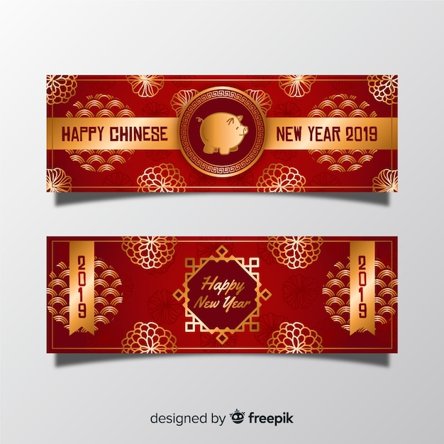Happy chinese new year banners