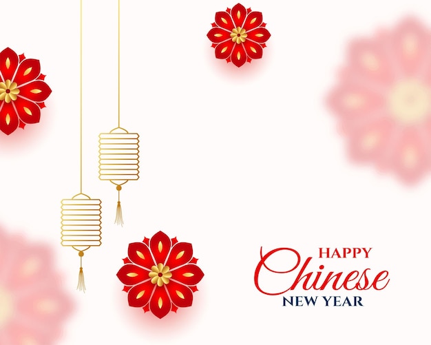 Free vector happy chinese new year blurred background with sakura flower and lantern