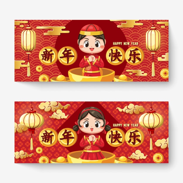 Free vector happy chinese new year card with a kid wearing a tee and ah muay.