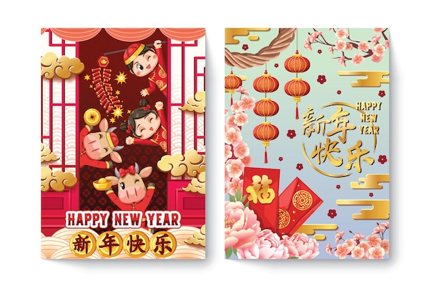 Happy Chinese new year card with a kid wearing a Tee and Ah Muay.