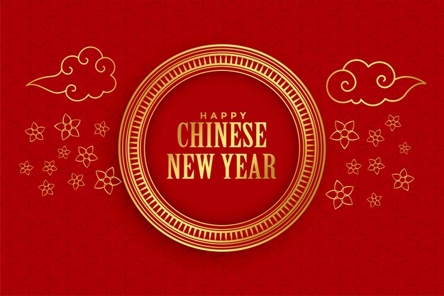 Happy chinese new year decorative design