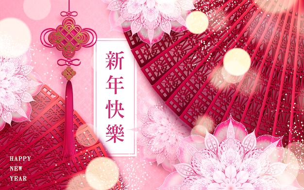 Happy chinese new year design, happy new year in chinese words with flowers, chinese knotting and fan elements in pink tone