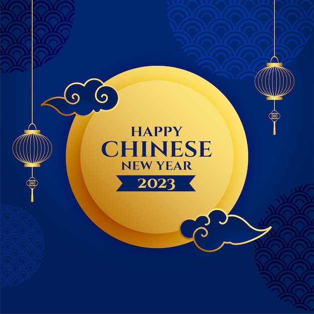 Happy chinese new year festival background for celebration