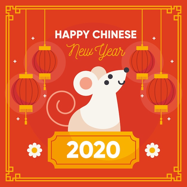 Free vector happy chinese new year in flat design