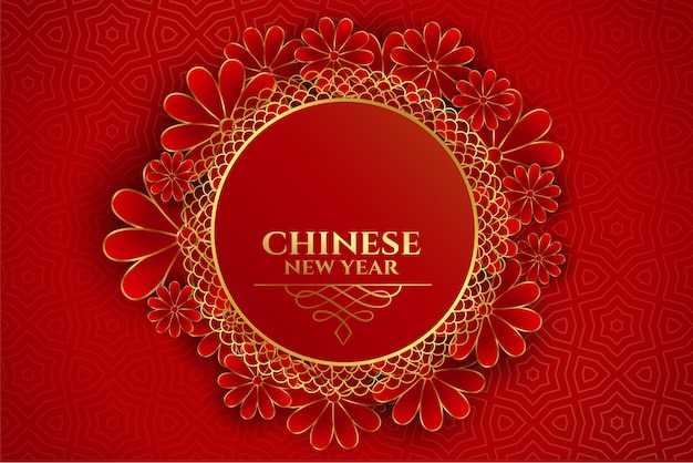 Happy chinese new year floral frame on red