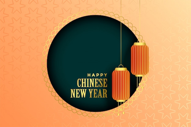 Happy chinese new year frame 