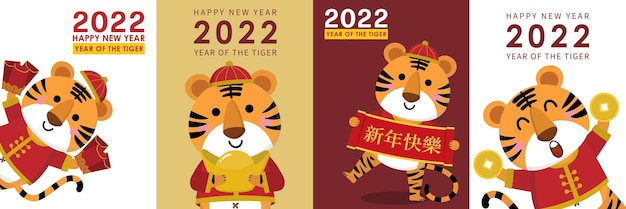 Happy chinese new year greeting card 2022 with cute tiger with gold money