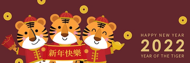 Happy chinese new year greeting card 2022 with cute tiger with gold money