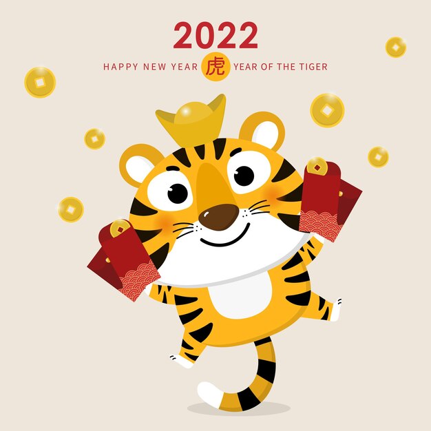 Happy chinese new year greeting card 2022 with cute tiger