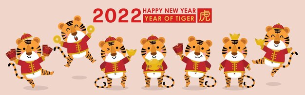 Happy chinese new year greeting card 2022 with cute tiger