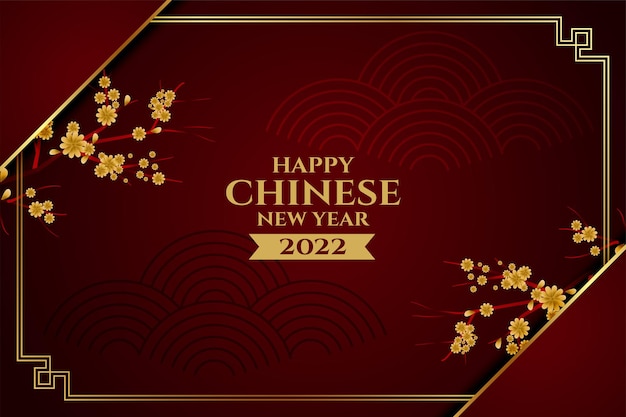 Happy chinese new year greeting card with sakura tree flowers Free Vector