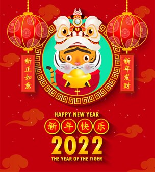 Happy chinese new year greeting. little tiger holding chinese gold year of the tiger zodiac cartoon isolated background translation happy new year