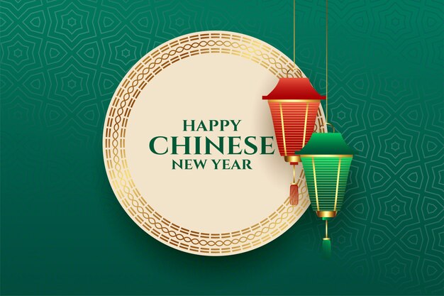 Happy chinese new year lantern decoration background 