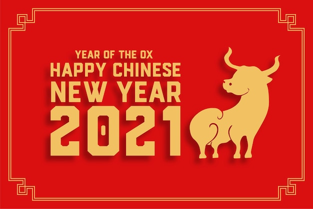 Бесплатное векторное изображение Счастливый китайский новый год быка на красном векторе