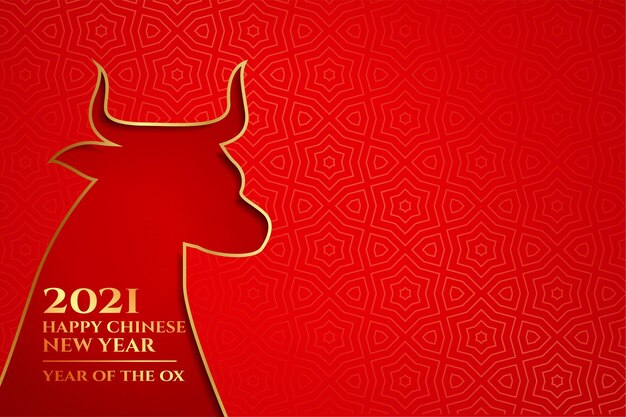 赤の牛2021年の幸せな中国の旧正月