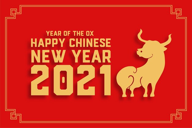 Happy chinese new year of ox on red vector