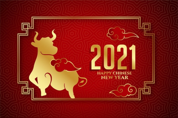 Happy Chinese New Year Of Ox With Cloud Vector