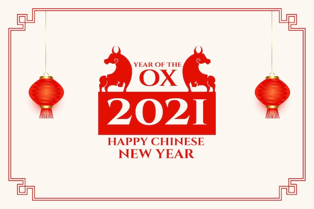 Happy chinese new year of ox with lanterns vector