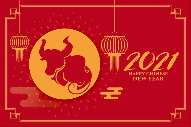 Happy Chinese New Year Of Ox With Lanterns