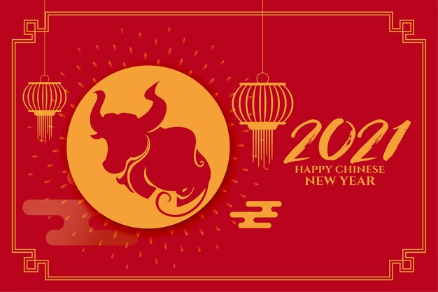  Happy chinese new year of ox with lanterns 