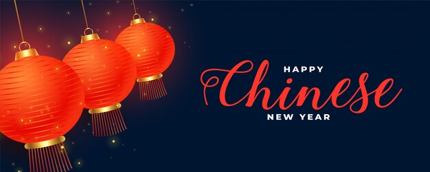 Happy chinese new year panoramic banner