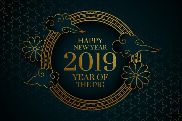 Счастливый китайский Новый год свиньи 2019 фон