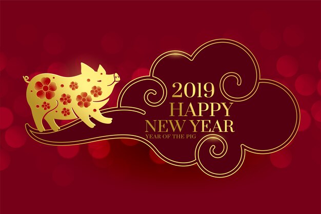 Happy chinese new year pig background