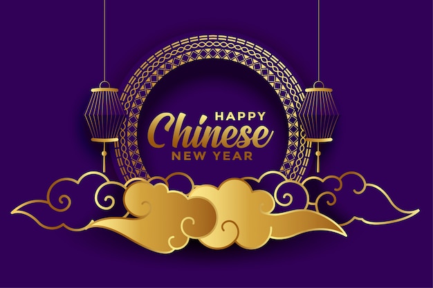 無料ベクター 幸せな中国の新年紫装飾グリーティングカード
