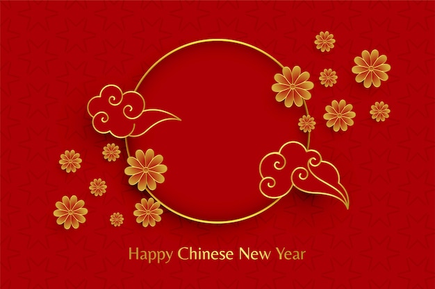 Happy chinese new year red background