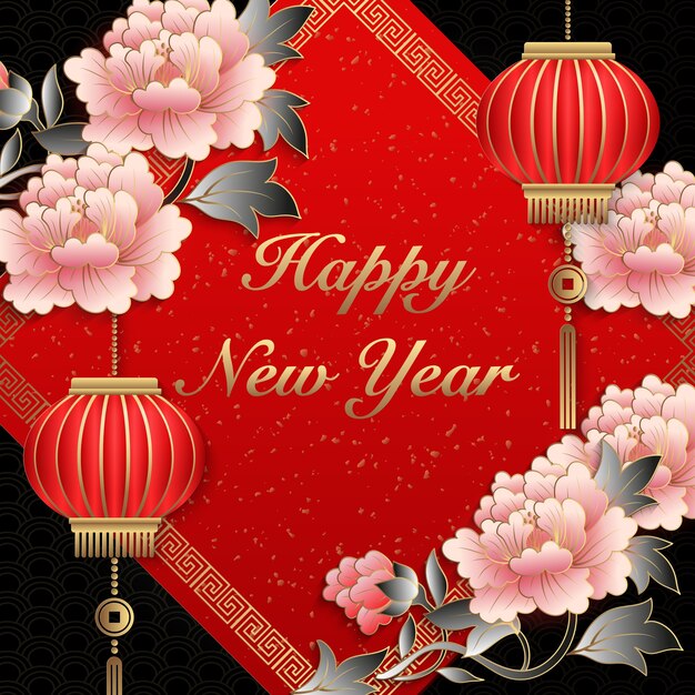 Premium Vector Happy Chinese New Year Retro Gold Pink Relief Peony Flower Lantern And Spring Couplet