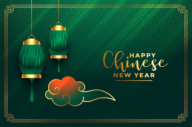 Happy chinese new year shiny design