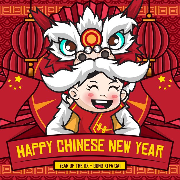 中国の旧正月のお祝いの漫画のキャラクターイラストで獅子舞をしているかわいい女の子 無料のベクター