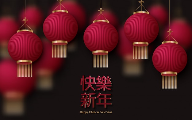 Happy chinese new year on spring couplet with lanterns