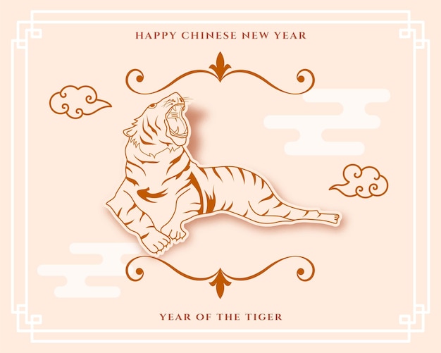 Happy chinese new year of tiger celebration card with clouds in flat style