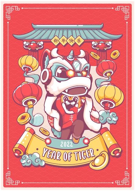 Happy chinese new year with chinese lion dance poster design