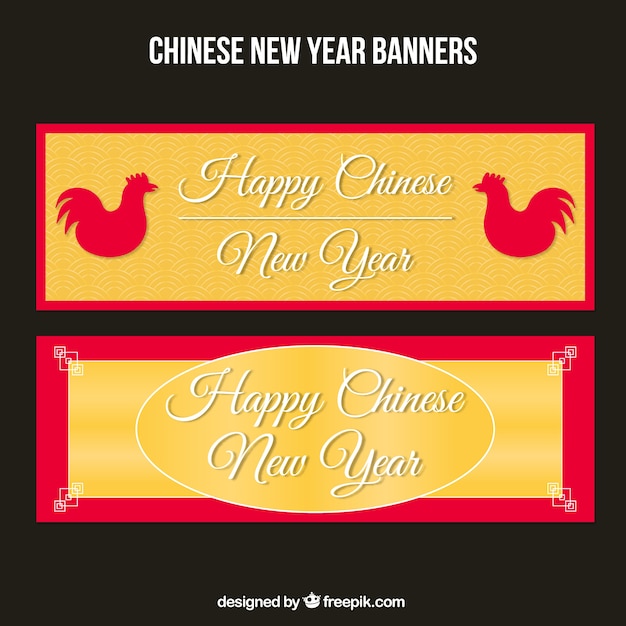 Happy chinese new year with red and yellow banners