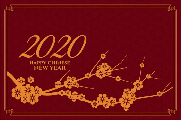 Счастливый китайский новый год с веткой сакуры