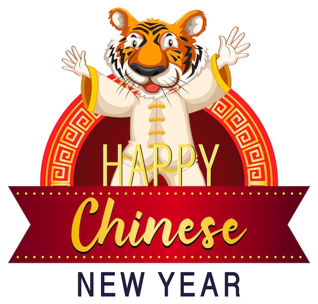 Free vector happy chinese new year with wild tiger