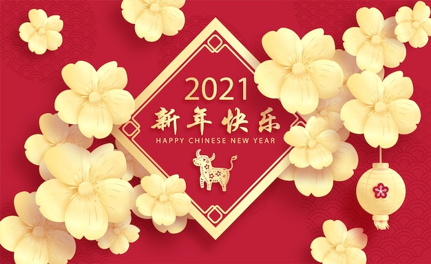 Happy chinese new year with year of ox 2021 and hanging lantern