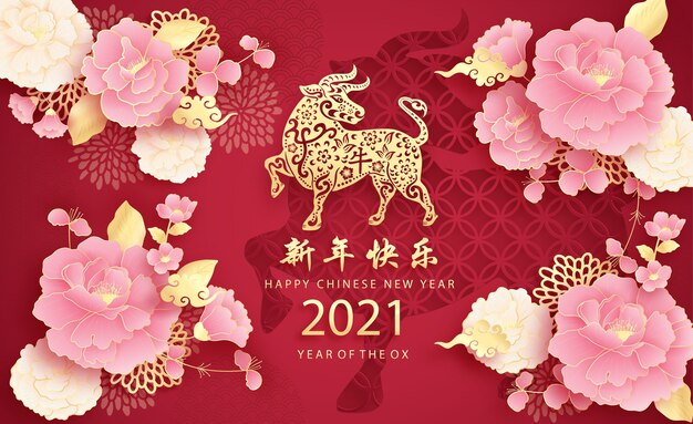 Happy chinese new year with year of the ox 2021 and hanging lantern