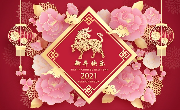 Happy chinese new year with year of the ox 2021 and hanging lantern