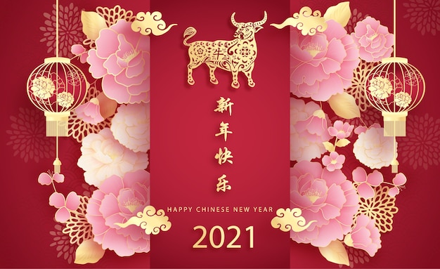 Happy chinese new year with year of ox and hanging lantern