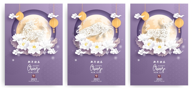 Happy chinese new year, year of the ox. card set