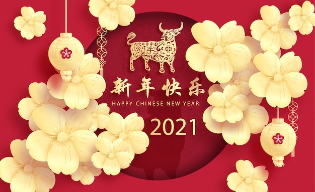 Happy chinese new year, year of the ox.