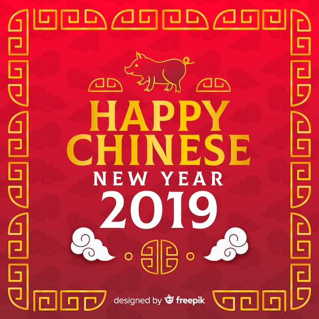 Happy chinese new year