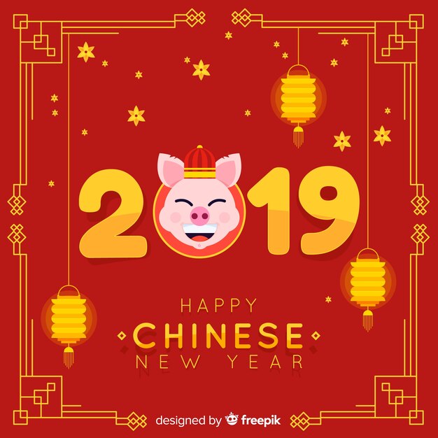 Happy chinese new year