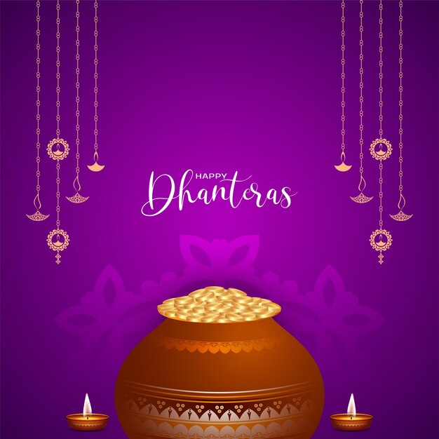 해피 dhanteras 축제 축하 인사말 배경 디자인