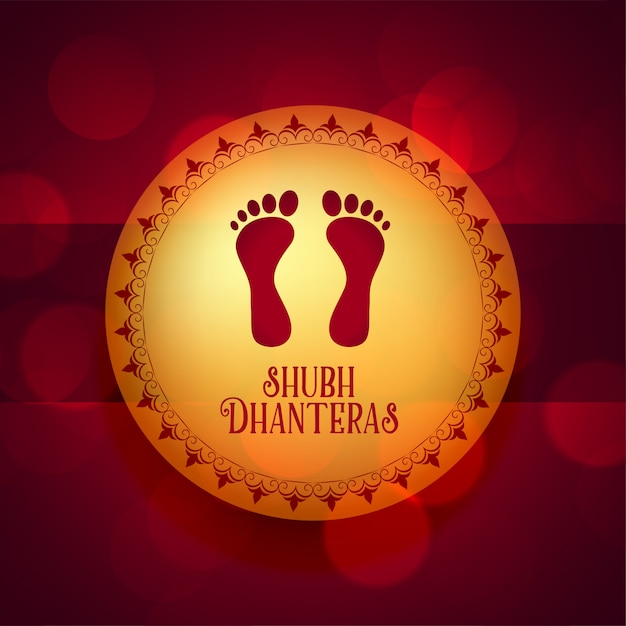 Счастливая иллюстрация dhanteras с печатью ног бога