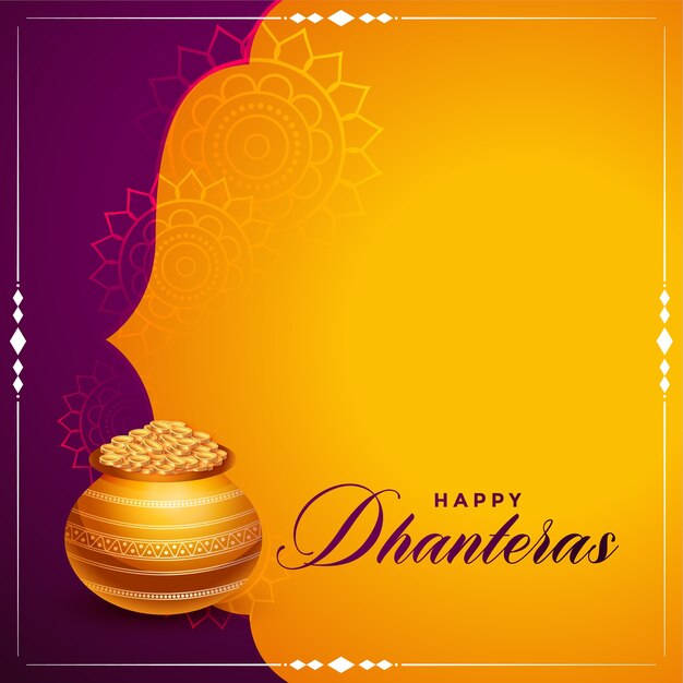 행복한 dhanteras는 인도 스타일의 배경을 기원합니다.
